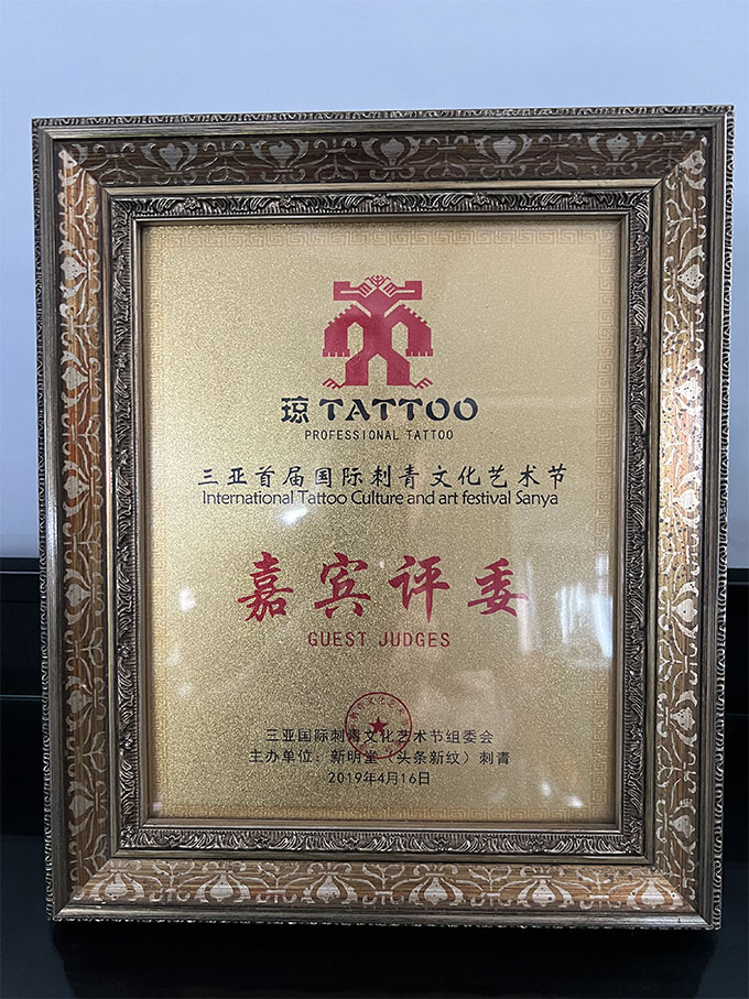 2019年、三亚国际纹身展、徐铭老师(本名:徐海民)、特邀评委